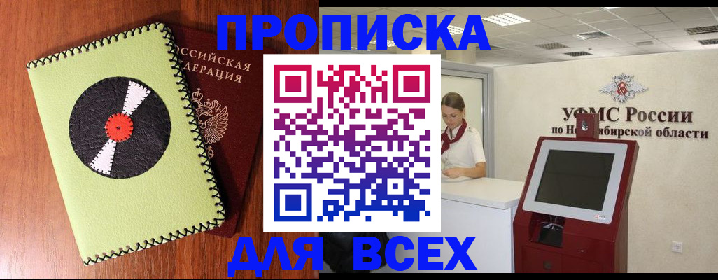 временная регистрация госуслуги в Сегеже