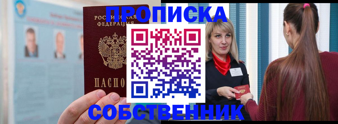 временная регистрация госуслуги в Сегеже